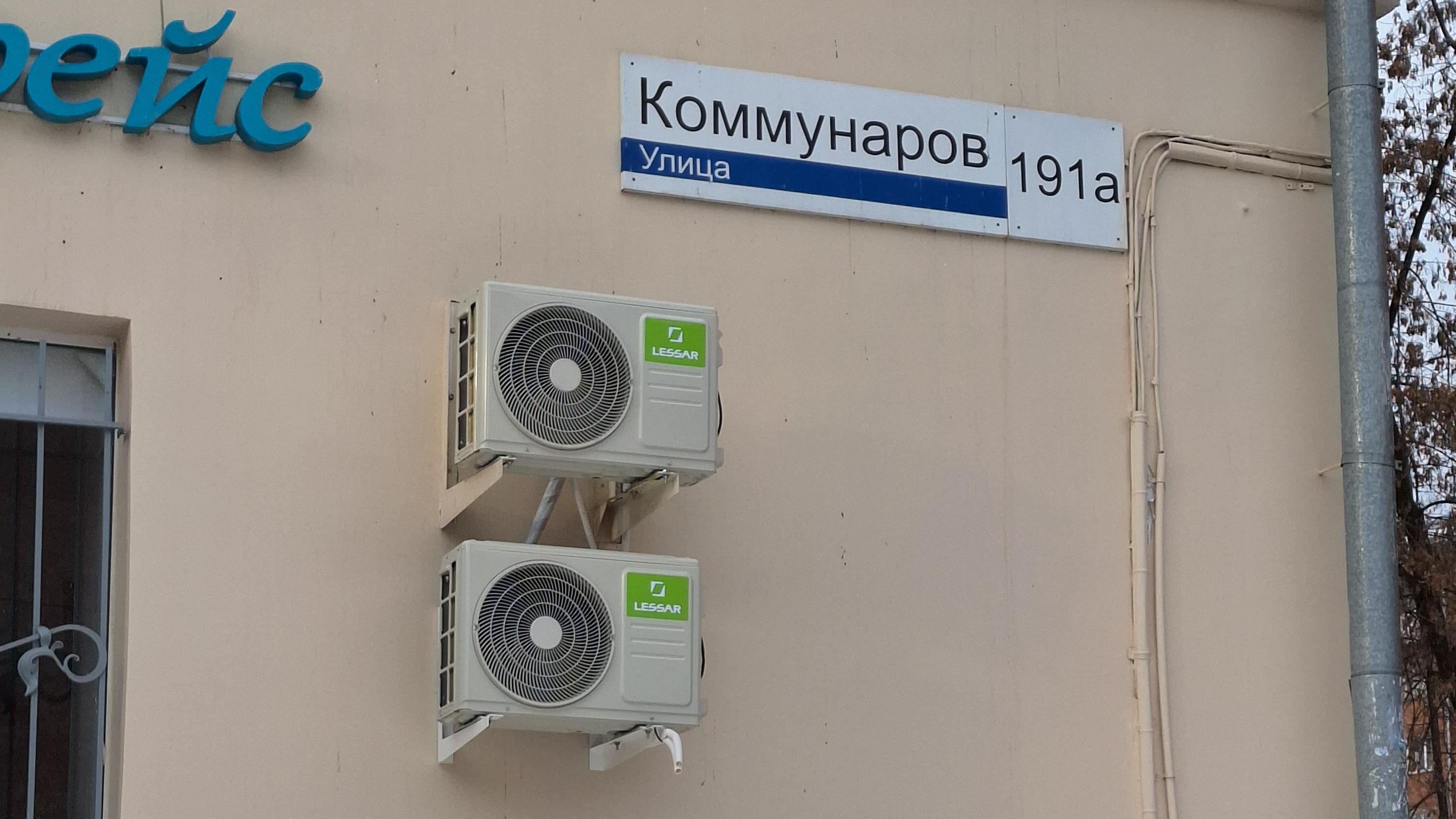 Сухое алмазное сверление
