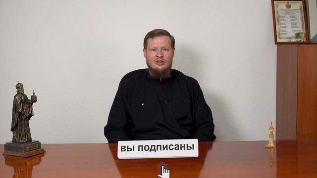 КАК БОРОТЬСЯ С БЛУДОМ?