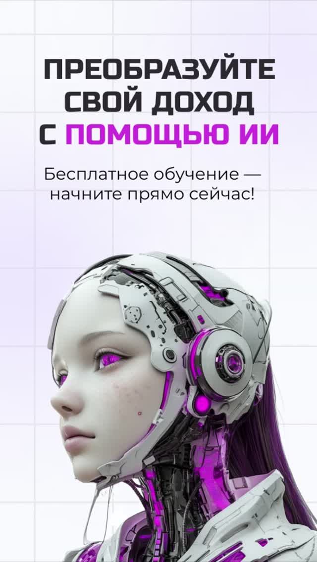 Приглашение на интенсив по нейросетям