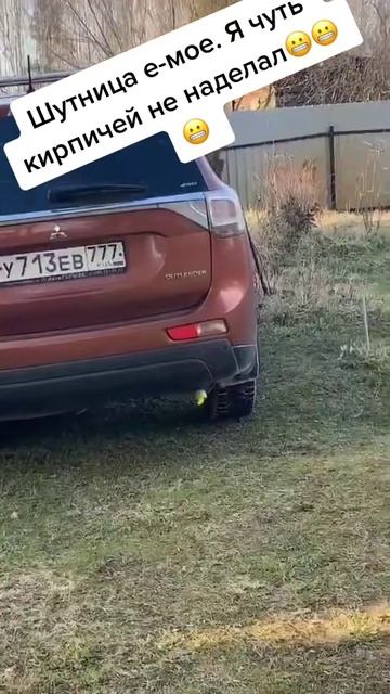 жесть как было страшно