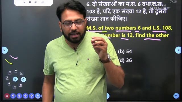 ICAR MATHS QUESTIONS | PREVIOUS YEAR QUESTIONS || MATHS PAPER 2018 |ICAR TECHNICIAN | RAJESH LAMBA
