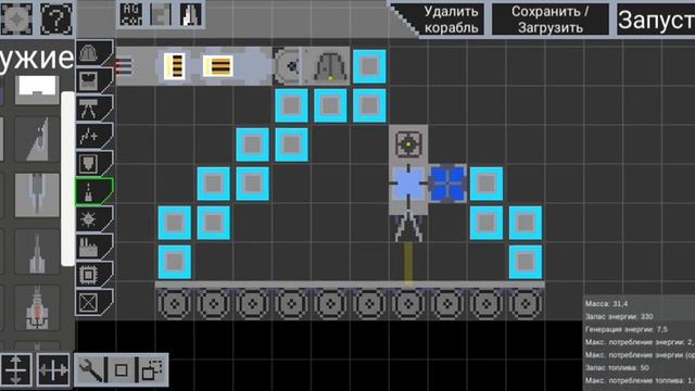 modular spaceship танк