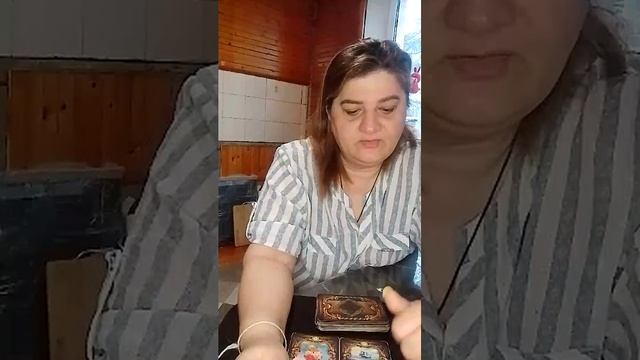 карта дня