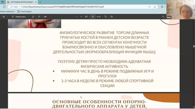 Ор 1