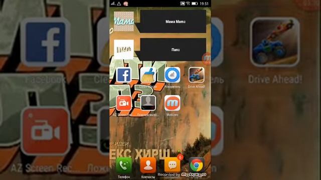 Обзор программы для снятия видео AZ Screen Recorder