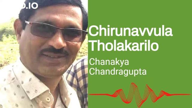 Chirunavvula Tholakarilo Song || Chanakya Chandragupta Movie || Parakala Nageswar Rao