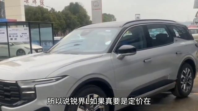 订单爆了，看完新款福特锐界L价格，还未上市就大卖