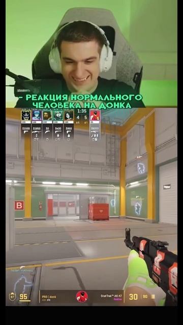 #cs2 #evelone2004 #donk #moments