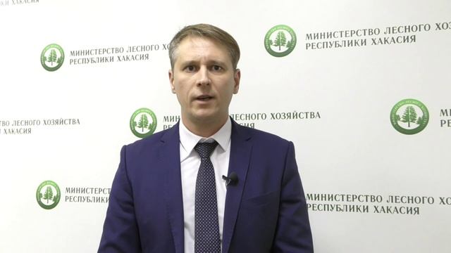 Олег Матвиенко о развитии лесного хозяйства в Таштыпском районе