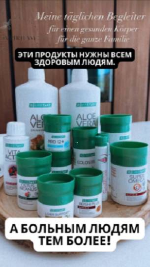 АЛОЭ ДЛЯ ИММУНИТЕТА