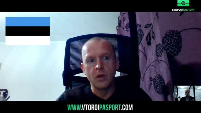 Эстония Социальная адаптация в этой стране