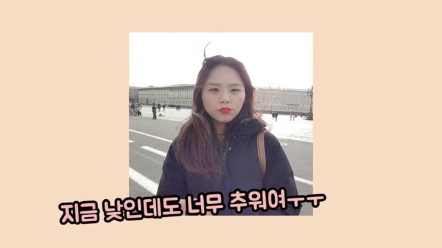 러시아 여행#4 # 상트페테르부르크#겨울궁전