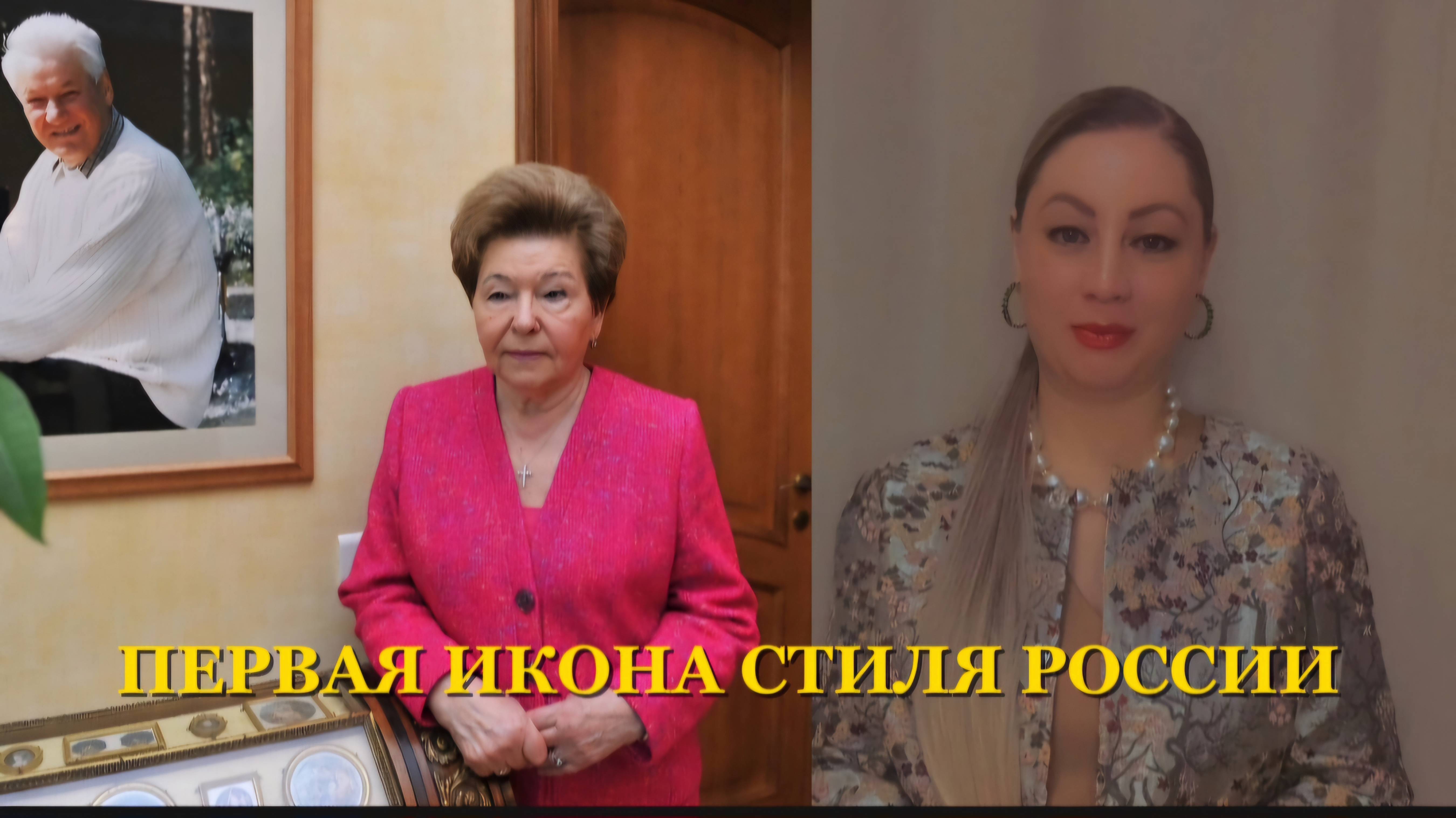 Наина