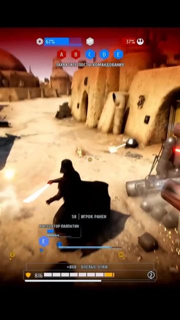 STAR WARS  - Дарт Вейдер vs Джедаи