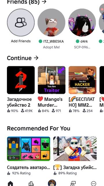 добавляйте