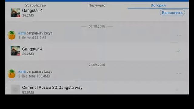 Ганстар вегас начало