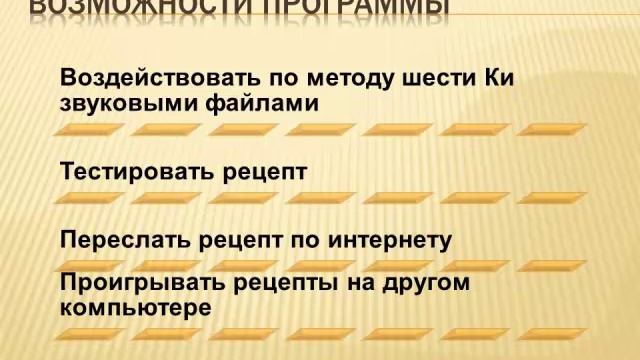 виртуальная игла