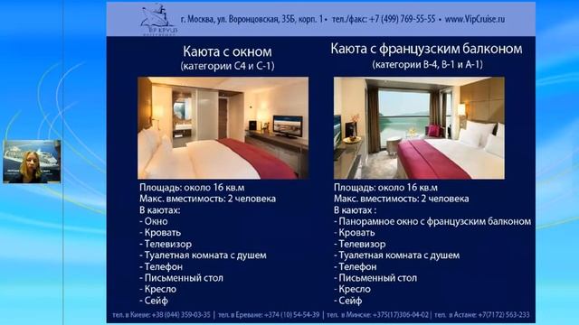 Вебинар "Речной круиз Романтика Дуная и Будапешт"