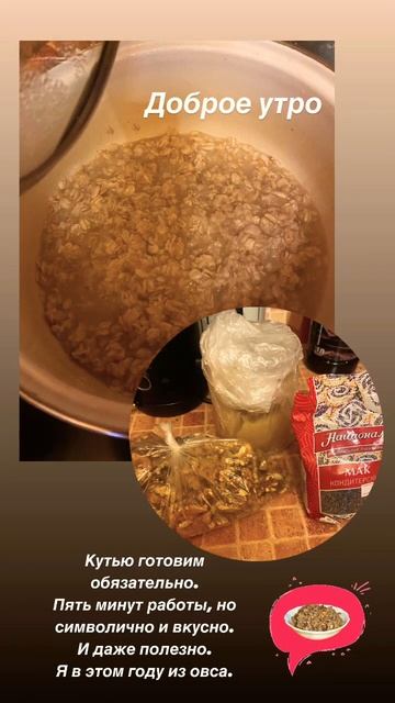 Кутья рождественская 🥣 #рождество #кутья #2024 #энергиидня #youtubeshorts