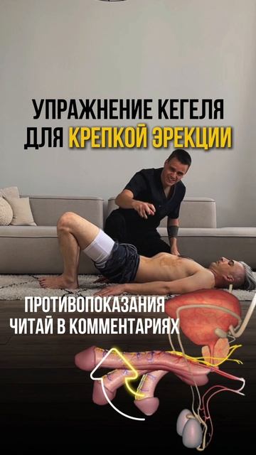 Делать до 70% утомления 3 подхода 3 раза в неделю

☝️неспешно, выдох на усилие