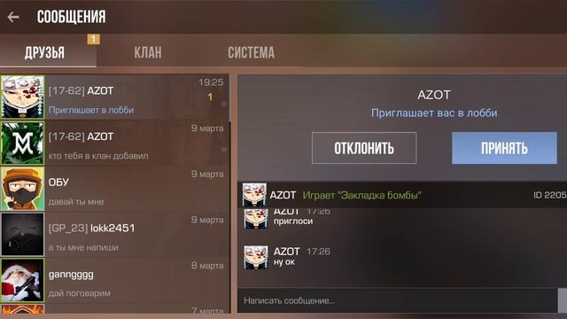 ден778