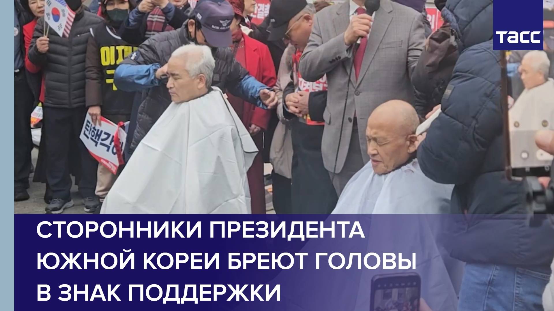 Сторонники президента Южной Кореи бреют головы в знак поддержки