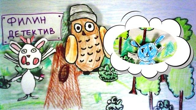Пропавший