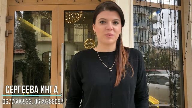 Как инвестировать в недвижимость. Одесса