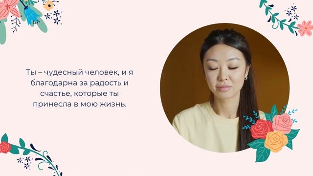 Разноцветный Цветочный от Руки Иллюстрация для Девушки День Рождения Видеоролик