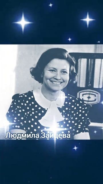 Актеры СССР