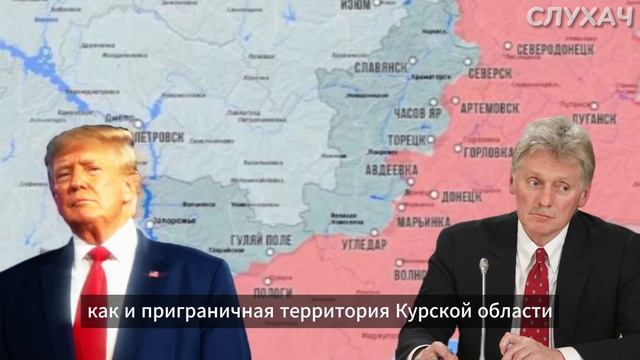 СРОЧНО! ТРАМП назвал сроки конца СВО. Заявление по Украине.