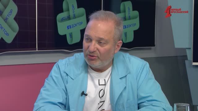На «Первом Ярославском» дебютировала новая программа «Я Доктор»
