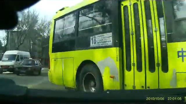 автобус