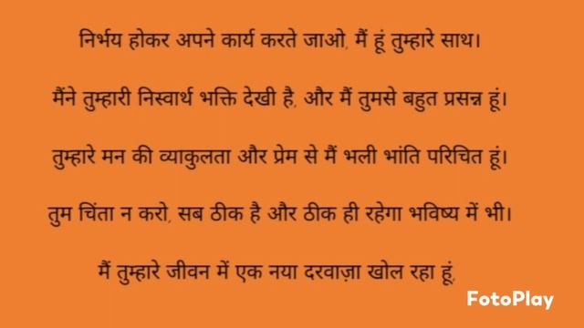 MERE SAI (# 5.8.25 #) ##saibabaartisong #shirdisaiyutubechannelsaibabatarotcardreading