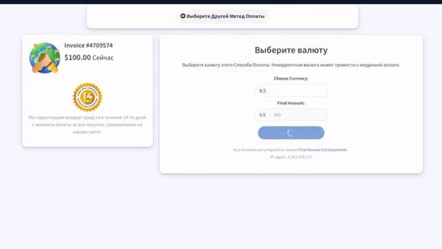 Как оплатить членство в клубе.