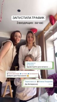 ЗАПУСТИЛА ТРАФИК!