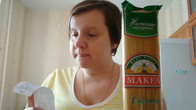 ПОКУПКИ ПРИ ЭКОНОМИИ. 3 ФЕВРАЛЯ.