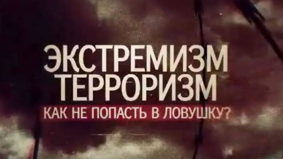 Нацизм