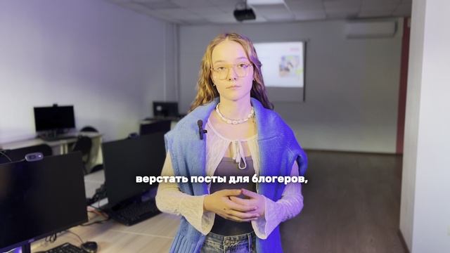 Хочешь стать дизайнером? Что ждет тебя в колледже!