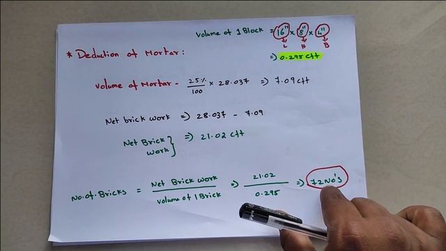 Easy way | Solid block work calculation | Civil engineering