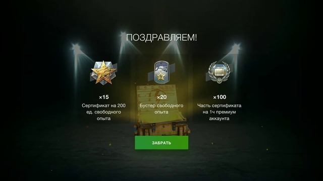 Открываем контейнеры из инвента "Mad Tanks"