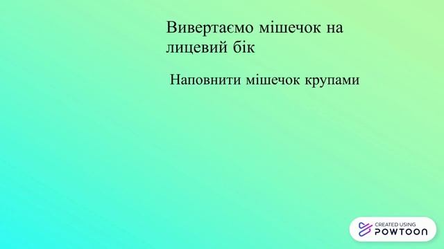 Лялька - мотанка "Круп'яничка"