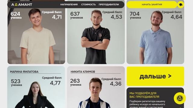 adamant-school.ru