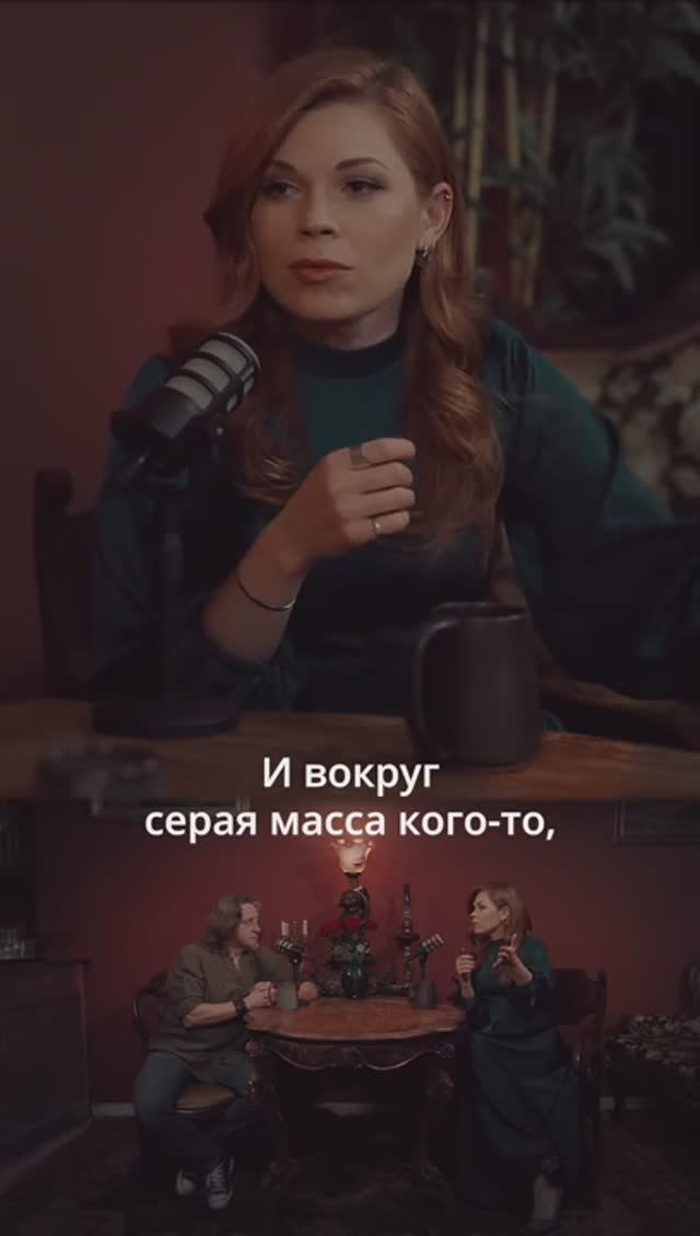 Девочки воспитаны на сказках. Подкаст "Разговоры после полуночи"