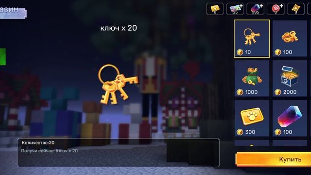проходим паркур в blockman Go (2 лайка  = новое видео