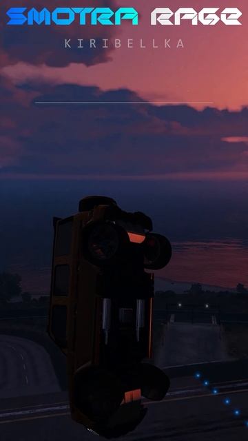STUNT in SMOTRA RAGE / ПРОМОКОД / #KIRIBELLKA #gaming #gtaonline #jumpscare #stunts #smotraragegta5