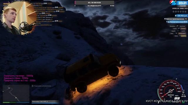 GTA 5 - SMOTRA RAGE | НОВОГОДНИЙ СТРИМ #KIRIBELLKA