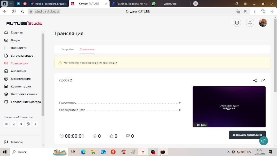 проба 2