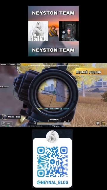 #pubg #пабг #pubgmobile #пабгмобайл #пубг #pabg #килы #килыпабг #рабг #top #топ #rek #rec #рек #метр