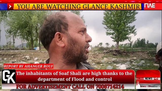 The inhabitants of Soaf Shali are high thanks to the department of Flood and control